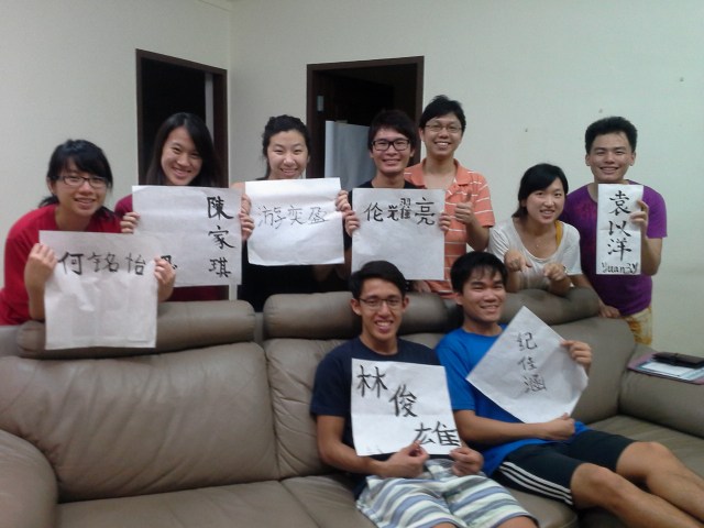 20140524_225603
