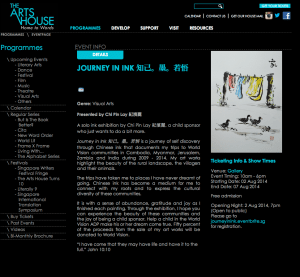 Screen Shot 2014-07-17 at 12.49.20 pm