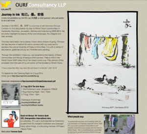 Screen Shot 2014-07-17 at 12.57.08 pm