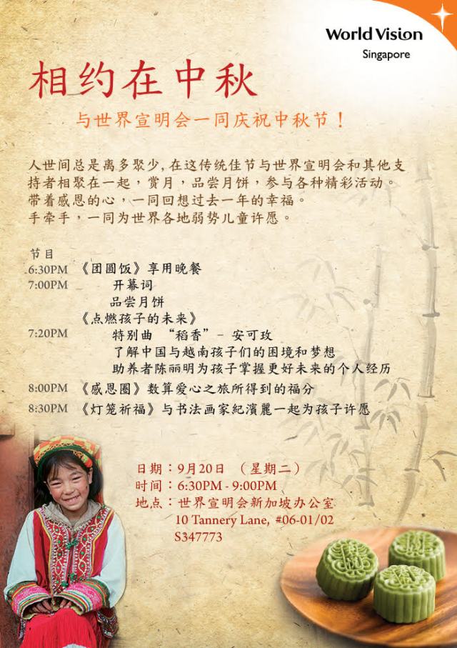 wvmidautumnevent